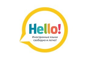 Продвижение сайта школы иностранных языков Hello!